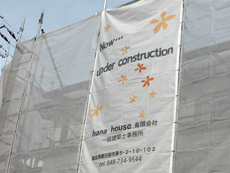 外壁塗装　春日部　リフォーム